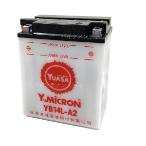 台湾 ユアサ YUASA YB14L-A2 開放型 バイクバッテリー 互換 FB14L-A2 専用液...