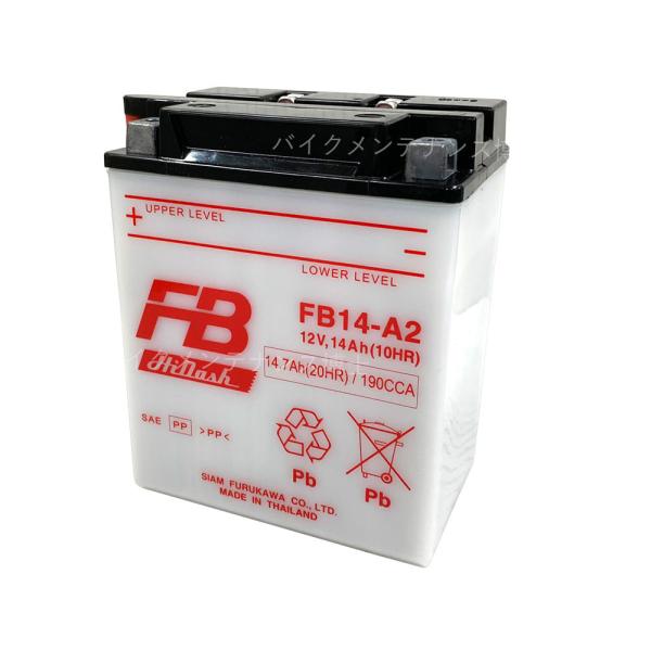 古河電池 FB14-A2 開放型バッテリー 互換ユアサ YB14-A2 フルカワ FB 専用液付 C...