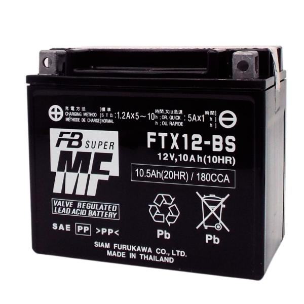 古河電池 FTX12-BS バイク 除雪機 MFバッテリー初期充電済【互換 YUASA ユアサ YT...