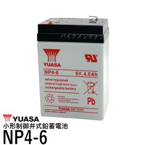 台湾 YUASA ユアサ NP4-6 ◆ 小形制御弁式鉛蓄電池 ◆ 新品 ◆ シールドバッテリー ◆ UPS ◆ 互換 GP645 PE6V4.5 6M4 NP4-6 SH4.5-6 FXM4-3 LA640｜baikupatuhakase