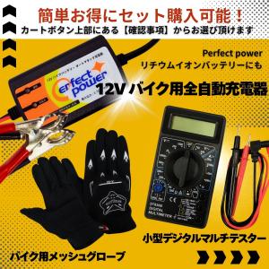 パーフェクトパワー PB3L-A 開放型バイク...の詳細画像5
