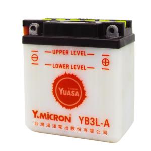 台湾ユアサ YUASA YB3L-A 開放型 バイクバッテリー【互換 SB3L-A GM3-3A FB3L-A】専用液付｜バイクパーツメンテナンス博士