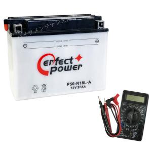 パーフェクトパワー P50-N18L-A 開放型バイクバッテリー