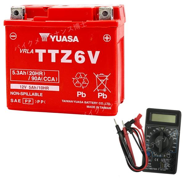 【デジタルテスターセット】 台湾 ユアサ YUASA TTZ6V 初期充電済 バイクバッテリー 互換...
