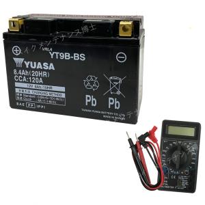 【デジタルテスターセット】 台湾 ユアサ YUASA YT9B-BS 互換 YT9B-4 FT9B-4 GT9B-4 初期充電済 即使用可能 マジェスティ｜baikupatuhakase