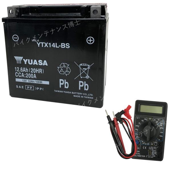 【デジタルテスターセット】 台湾 ユアサ YUASA YTX14L-BS 互換 65958-04 6...