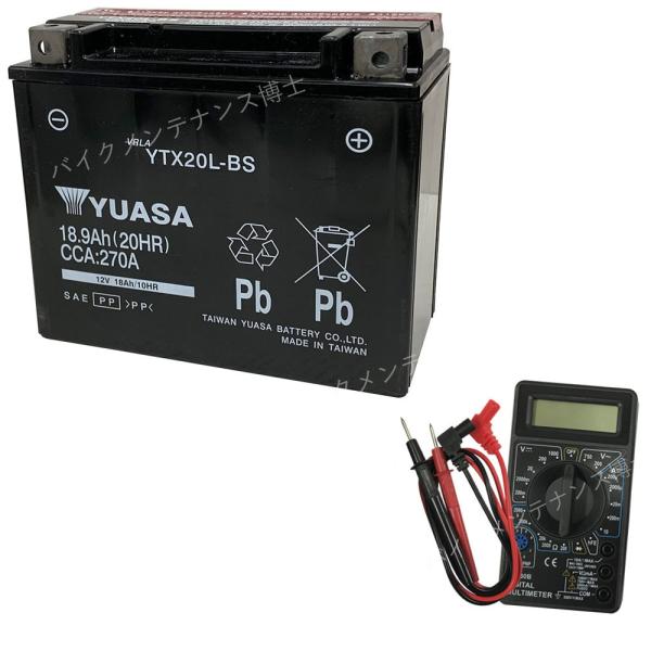 【デジタルテスターセット】 台湾 YUASA ユアサ YTX20L-BS 充電済 即使用可 互換 G...