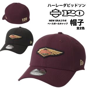 HARLEY DAVIDSON 120th 記念キャップ　NEW ERAコラボ｜baikuya-utsunomiya