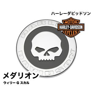 Harley Davidson（ハーレー・ダビッドソン） エンブレム メダリオン