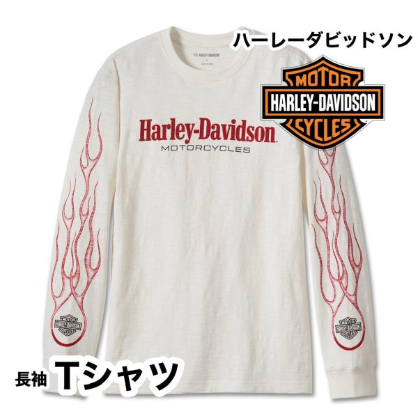 長袖Tシャツ　ハーレダビッドソン純正　白　HARLEY DAVIDSON