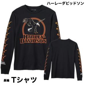 Harley Davidson（ハーレー・ダビッドソン） ハーレーダビッドソン