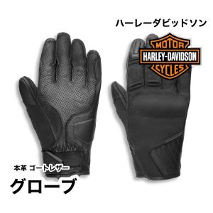 Harley Davidson（ハーレー・ダビッドソン） 本革グローブ HARLEY