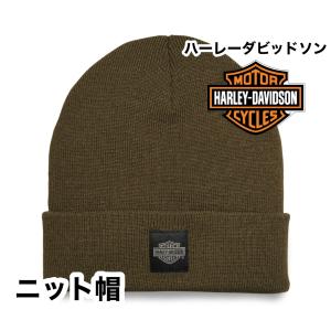 Harley Davidson（ハーレー・ダビッドソン） ニットキャップ ニット