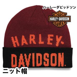 ニットキャップ ニット帽子 HARLEY-DAVIDSON純正 ハーレーダビッドソン 2023冬新商品｜baikuya-utsunomiya