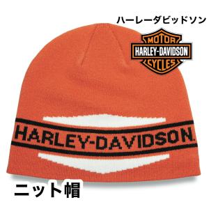 ニットキャップ ニット帽子 HARLEY  DAVIDSON ハーレーダビッドソン｜baikuya-utsunomiya