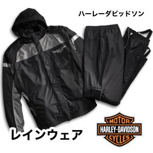 ハーレーダビットソン☆レインスーツ上下セット Harley Davidson リフレクティブレインスーツ HARLEY DAVIDSON