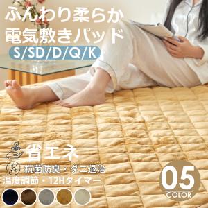 クーポンで5,980円から 秋冬用暖かい暖房敷...の詳細画像1