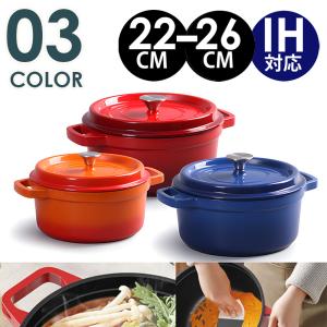 cotta 無水調理鍋 24cm : cotta - 通販 - Yahoo!ショッピング