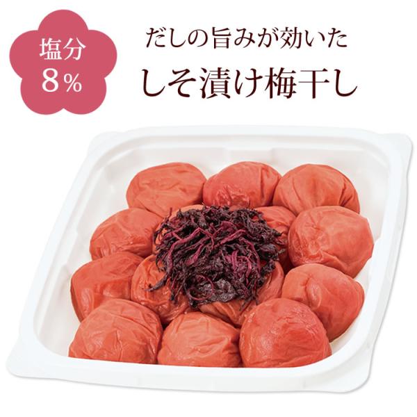 しそ漬け 梅干し ご家庭用エコパック いきな380g 南高梅 塩分8％ しそ 紫蘇 紀州産 梅翁園 ...