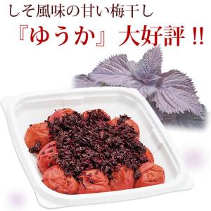 しそ漬け 甘い 梅干し ご家庭用エコパック ゆ...の詳細画像1