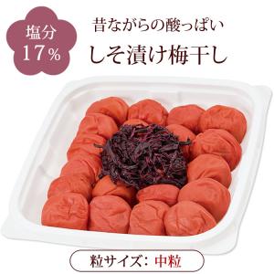 ご贈答 梅干し 梅うらら むく レンジパック900g 塩分22％ 塩辛い
