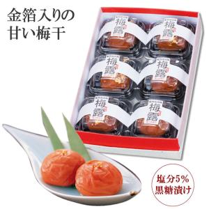 梅干し ギフト 梅露6粒入 金箔入り 紀州南高梅