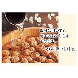 ネット限定 梅干し 減塩 はちみつ 塩分3% ...の詳細画像2