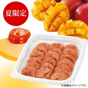 梅干し フルーツ梅干 塩分3％ マンゴーはちみつ 種ぬいちゃいました380ｇ 種ぬきマンゴー 種なし 紀州南高梅