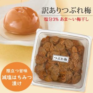 梅干し 訳あり つぶれ梅 数量限定 つぶれ梅 あ...の商品画像