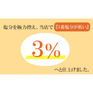 梅干し 訳あり つぶれ梅 数量限定 つぶれ梅 ...の詳細画像4
