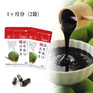 ○キラリ麹の炭クレンズ生酵素 白カプセル / 黒カプセル 各30粒