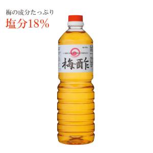 梅酢 ろ過梅酢 1000ml 梅の成分がタップリ 南高梅 100% 梅酢ポリフェノール｜baiouenn