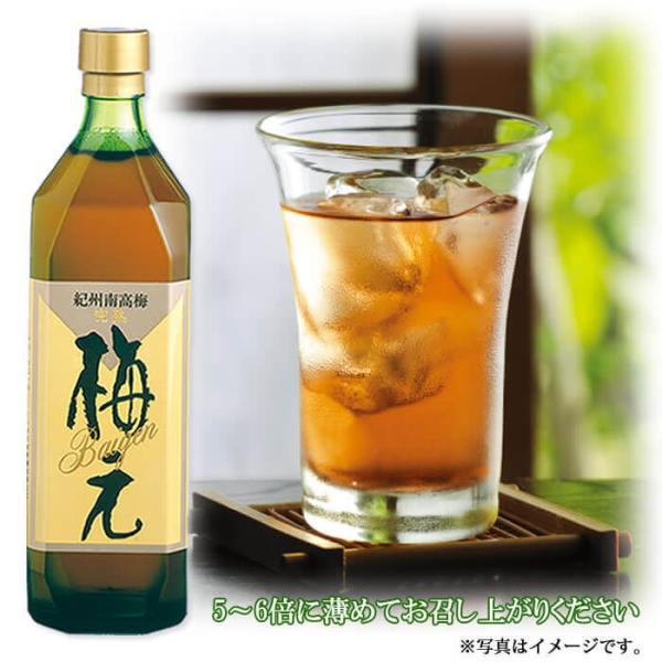 梅ジュース 梅元ドリンク 720ml 希釈用(5〜6倍) 蜂蜜ローヤルゼリー入り 梅ドリンク 梅シロ...
