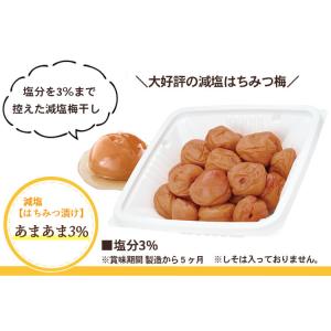 梅干し 訳あり 580g お味選べる2種類 お...の詳細画像1