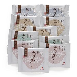 梅林堂 彩のさくさく 10枚入(箱)(お菓子 ...の詳細画像1