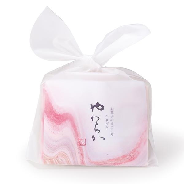 梅林堂 やわらか4種ミックス4枚入(結び袋)(お菓子 和菓子 洋菓子 焼き菓子 スイーツ お取り寄せ...