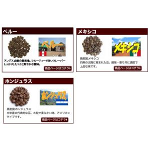 コーヒー豆 各200g計600g 12点の珈琲...の詳細画像4