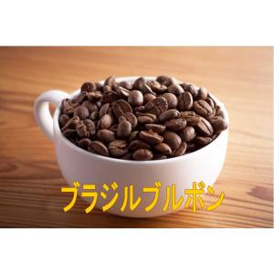 コーヒー豆 ブラジルブルボン 2kgの詳細画像3