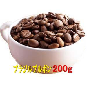 コーヒー豆 ブラジルブルボン 200gの詳細画像3