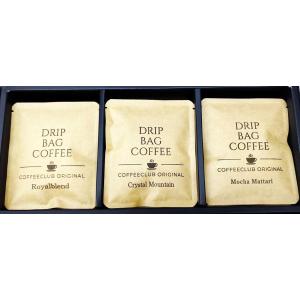 コーヒー豆 送料無料 ドリップバッグコーヒーギフト プレミアムA 3種 各5袋詰合わせ 計15袋