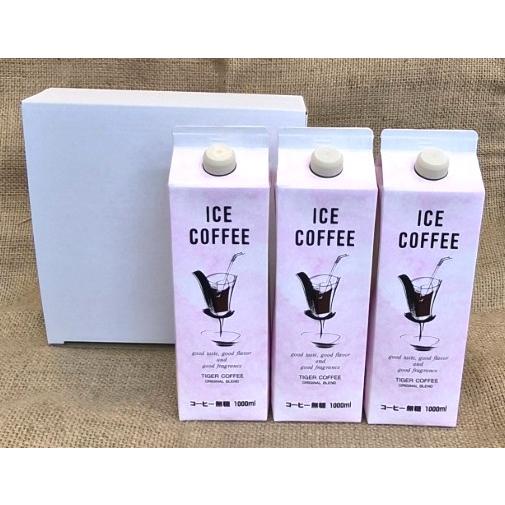 送料込 珈琲屋のアイスリキッドコーヒー 無糖の３本セット（箱入り) 【無糖 】 珈琲 お中元 お歳暮...