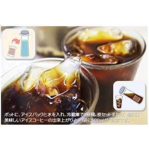 コーヒー豆 メール便 送料無料 水出しアイス珈...の詳細画像1