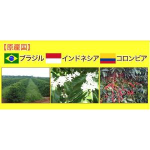 送料無料 コーヒー豆 ヨーロピアンブレンド2k...の詳細画像2