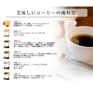 送料無料 コーヒー豆 ヨーロピアンブレンド2k...の詳細画像3