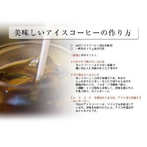 送料無料 コーヒー豆 ヨーロピアンブレンド2k...の詳細画像4