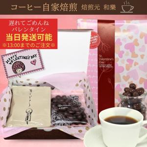 ヒトツブカンロ 【箱付き】ヒトツブカンロ グミッツェル BOX（30個入り