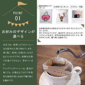 プチギフト gift 退職 お礼の品 お世話に...の詳細画像2