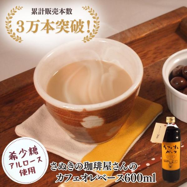ギフト コーヒー お礼の品 母の日 2026 父の日 プレゼント 退職 内祝 お供え アルロース 希...