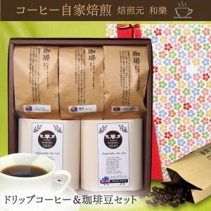 UCC ザ・ブレンド炭焼珈琲 ユーシーシー上島珈琲 35g 珈琲鑑定士の誇り