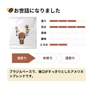 お世話になりました プチギフト 退職 お礼の品...の詳細画像1